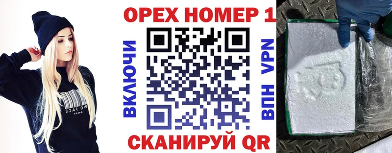 Как найти закладки Прохладный СК  Галлюциногенные грибы  Гашиш  МЕТАДОН  Мефедрон  Каннабис 