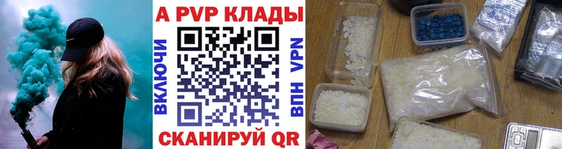 А ПВП крисы CK Прохладный