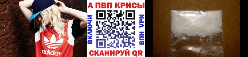 где можно купить наркотик  Прохладный  Альфа ПВП СК КРИС 