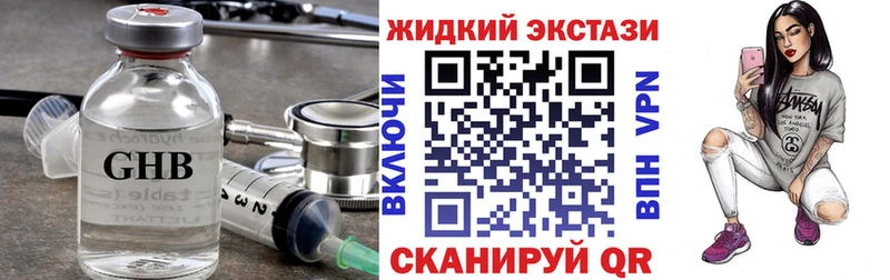 Бутират буратино  где купить наркотик  МЕГА зеркало  Прохладный 