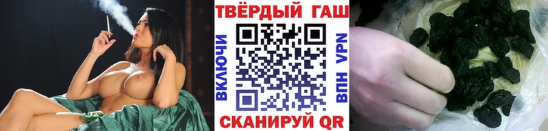 ГАШИШ Cannabis даркнет сайт Прохладный
