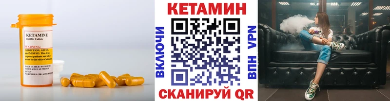 Кетамин VHQ  Прохладный 