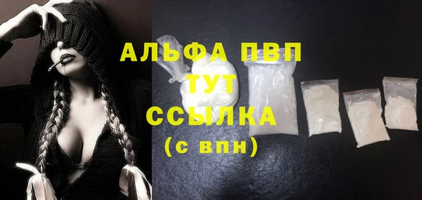 марихуана Арсеньев