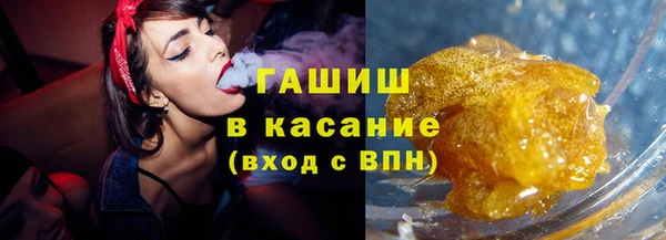 ALPHA PVP Армянск