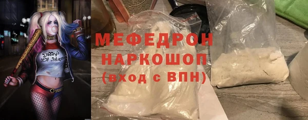 марихуана Арсеньев