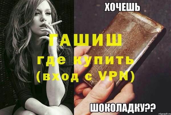марихуана Арсеньев