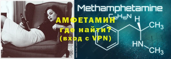 ALPHA PVP Армянск