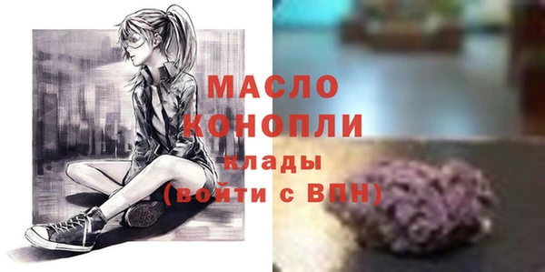 марихуана Арсеньев