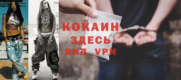 ALPHA PVP Армянск