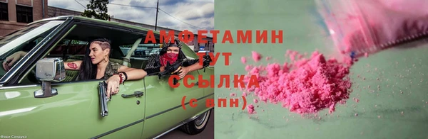 марихуана Арсеньев
