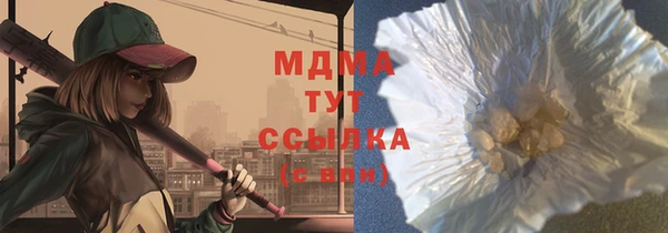 дистиллят марихуана Аркадак