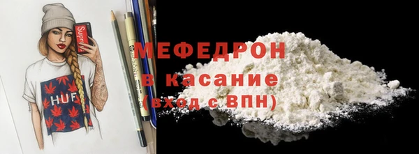 ALPHA PVP Армянск