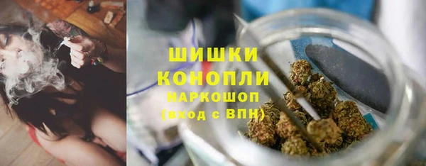 марихуана Арсеньев