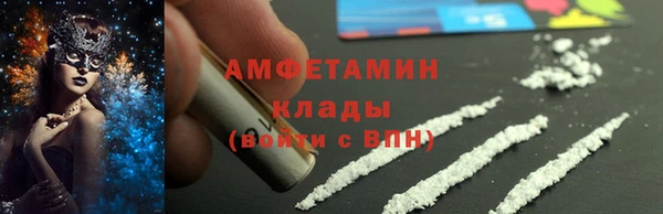 первитин Нефтегорск