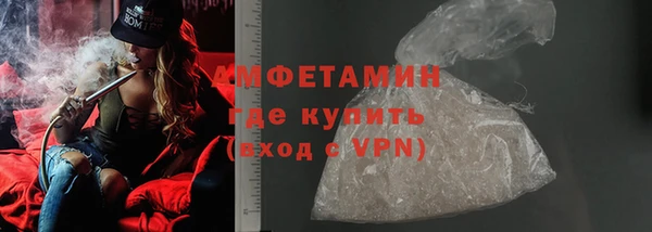 ALPHA PVP Армянск