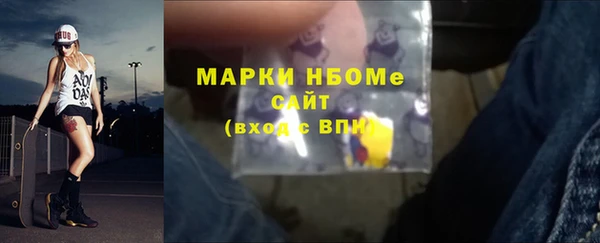 дистиллят марихуана Аркадак