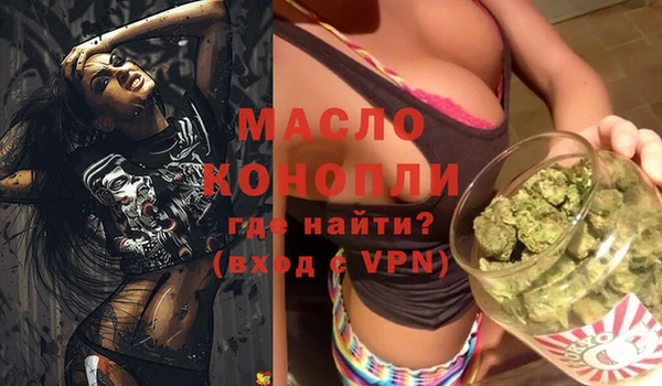 ALPHA PVP Армянск