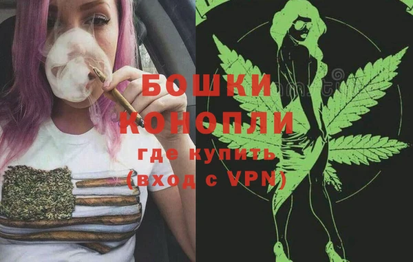 марихуана Арсеньев