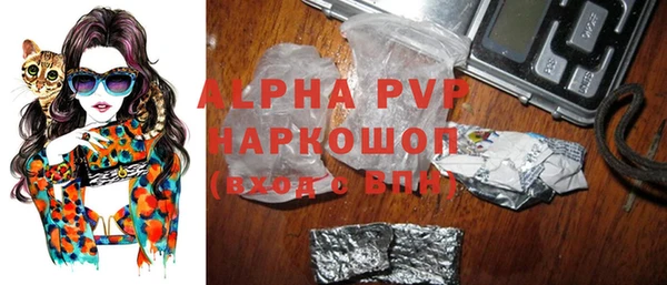 ALPHA PVP Армянск