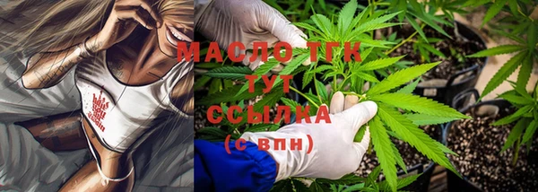 марихуана Арсеньев