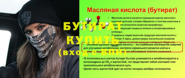 марихуана Арсеньев