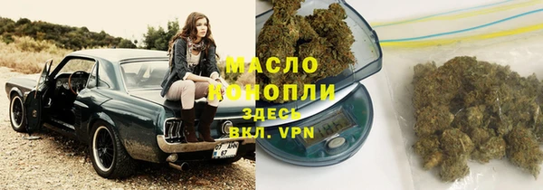 ALPHA PVP Армянск