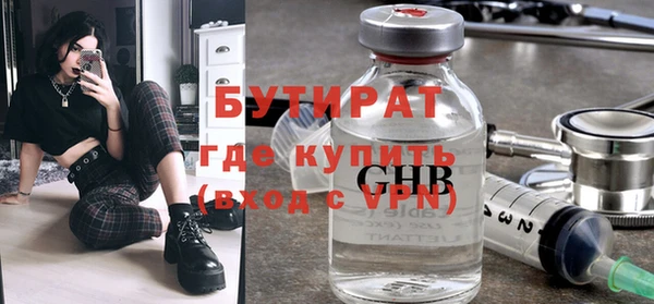дживик Нефтекумск