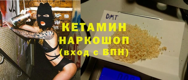 марихуана Арсеньев