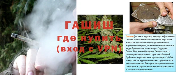ALPHA PVP Армянск