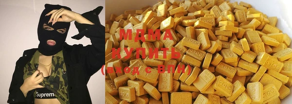 марихуана Арсеньев