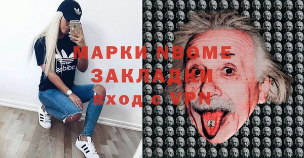 марихуана Арсеньев
