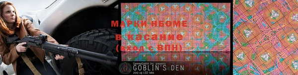 дистиллят марихуана Аркадак