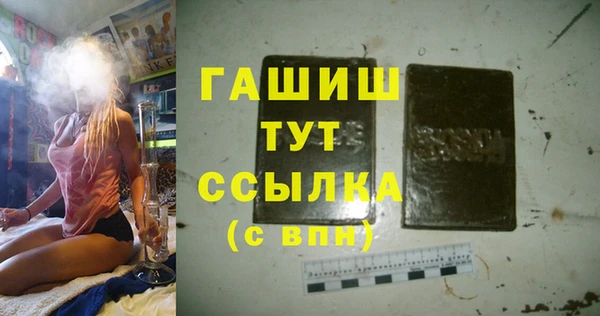 первитин Нефтегорск