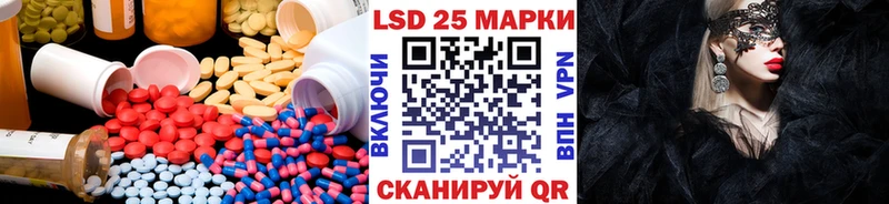 магазин продажи Прохладный Лсд 25 экстази ecstasy