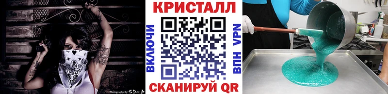даркнет официальный сайт  гидра зеркало  Прохладный  Первитин Methamphetamine 