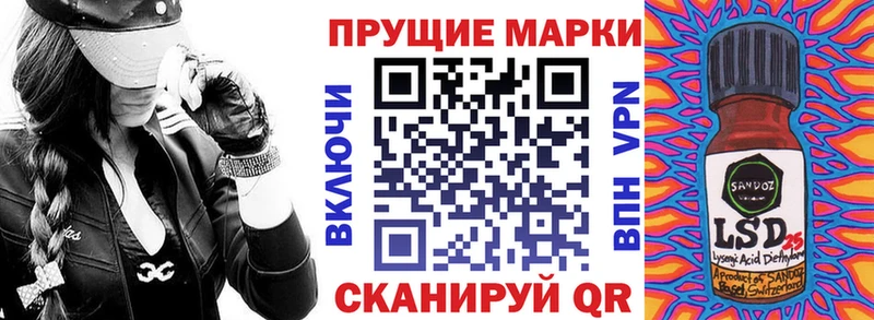 Марки N-bome 1500мкг  Прохладный 