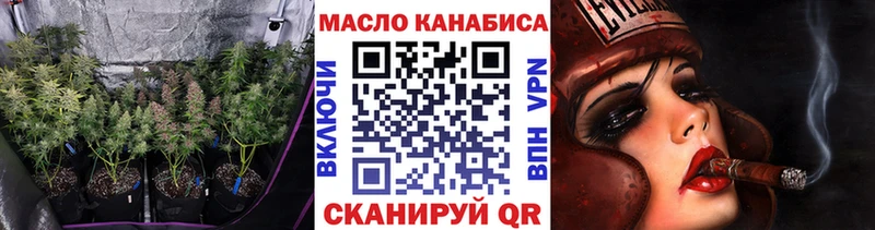 ТГК Wax Прохладный